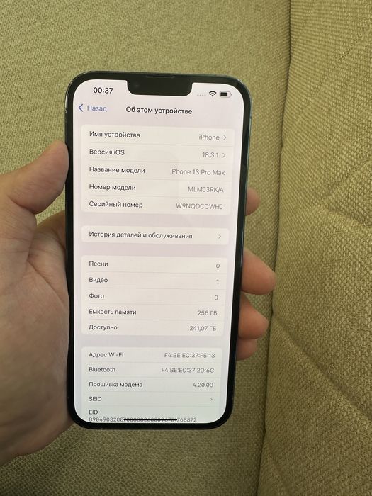 iPhone 13 Pro Max 256GB Sierra Blue