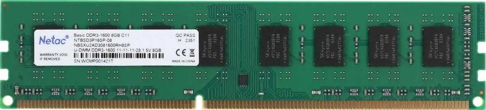 Оперативная память ddr3
