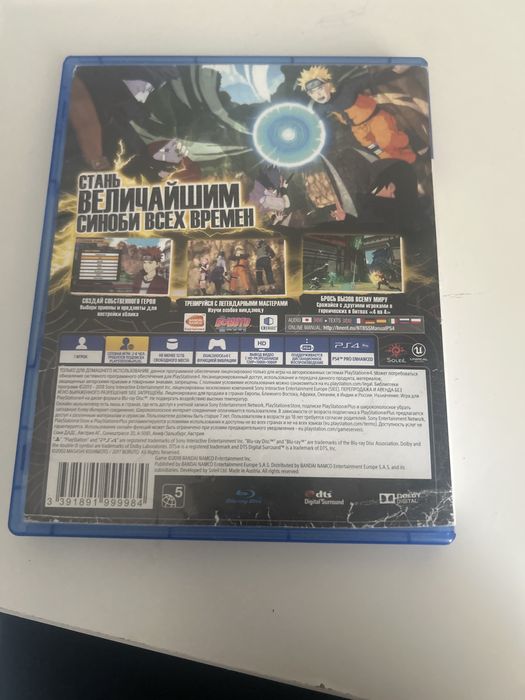 Shinobi striker на ps4