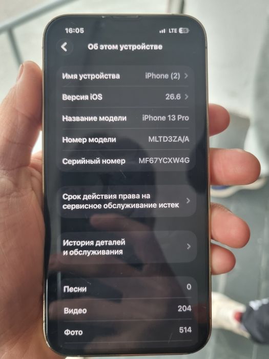Продам айфон 13 про , в хорошем состоянии,