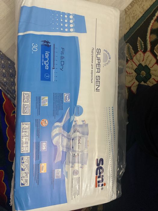 Памперс для взрослых