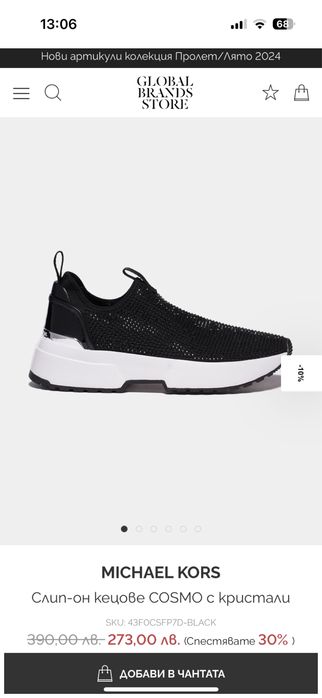 Michael Kors, маратонки 37 номер