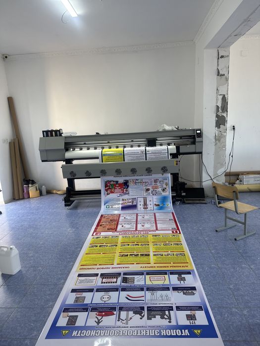 Баннер, Таблички, Рекламные билборды