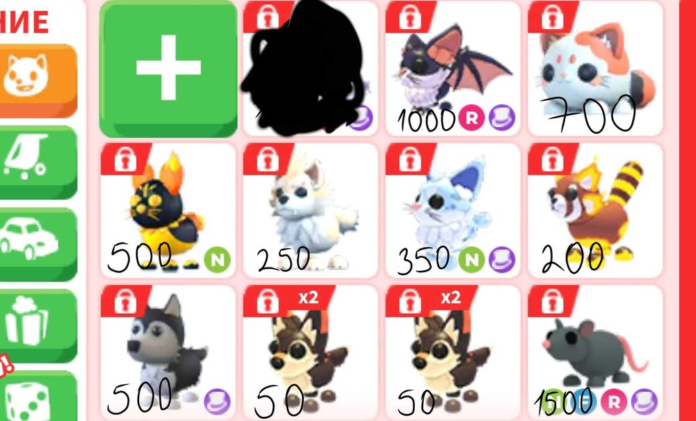 Продаю питомцев из адопт ми