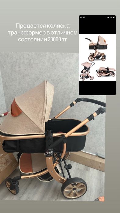 Коляска трансформер в отличном состоянии