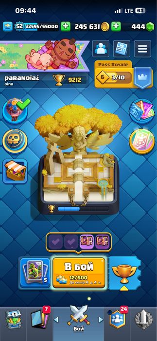 продам аккаунт clash royale