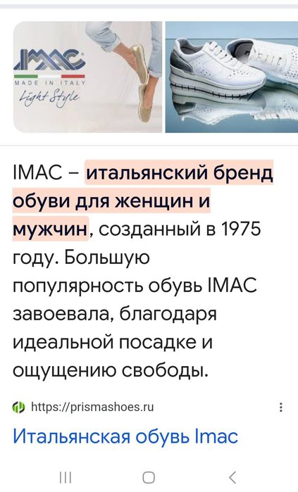 Женские туфли Италия