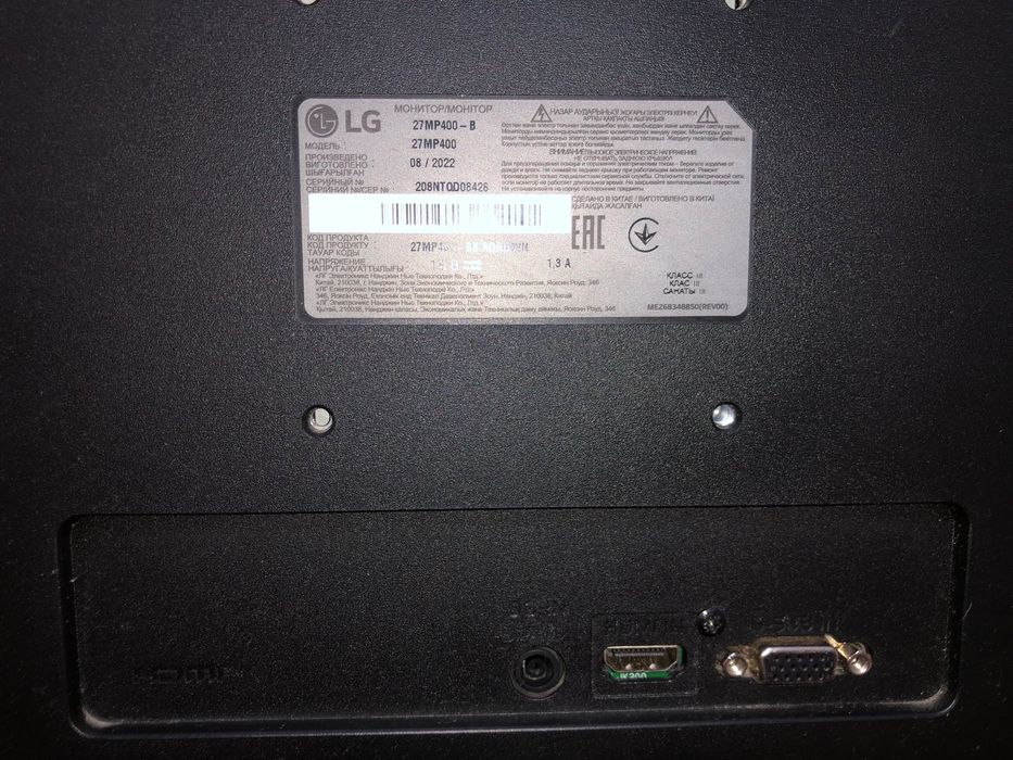 Монитор LG 27MP400