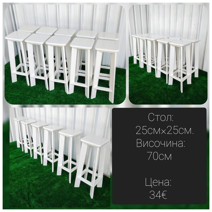 Маси и столове дърво и метал от производител