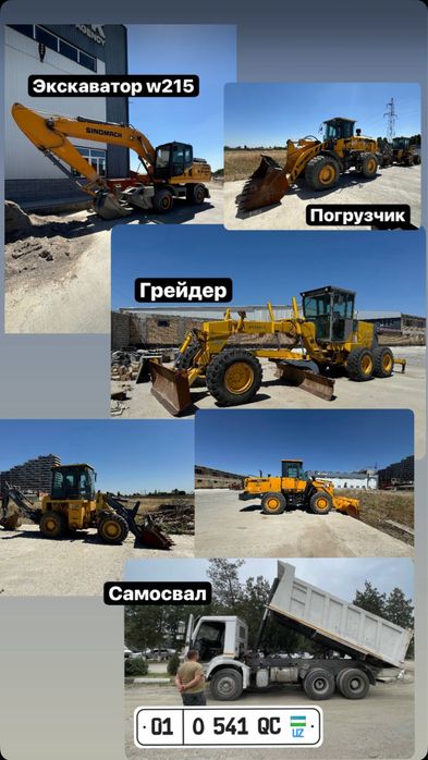 Эксковатор аренда.Ekskovator ijaraga beriladi.mini w60