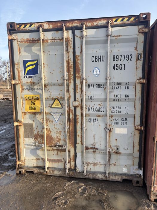 Скупаем контейнера