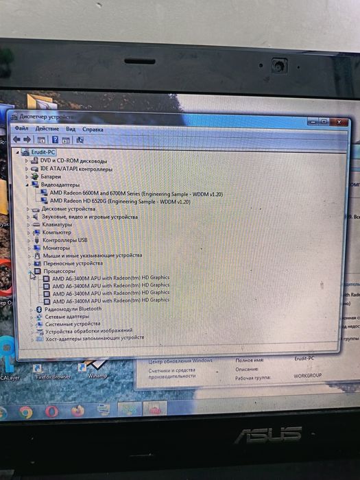 Продается ноутбук недорого для работы