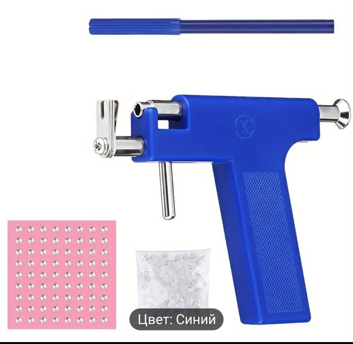 Продам апарат для прокол ушей