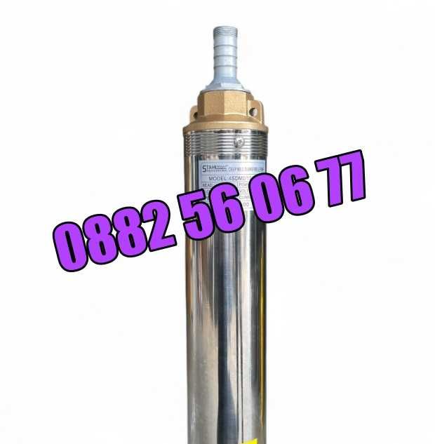 Турбинна водна помпа 1000W, дълбочинна сондажна помпа с турбина 1.5"