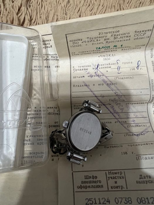 Часы Чайка ссср 1988г