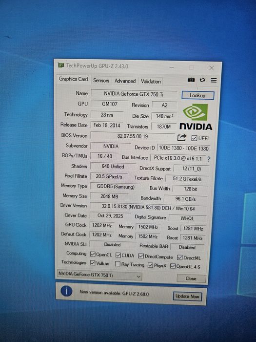 Настолен Компютър Бартер