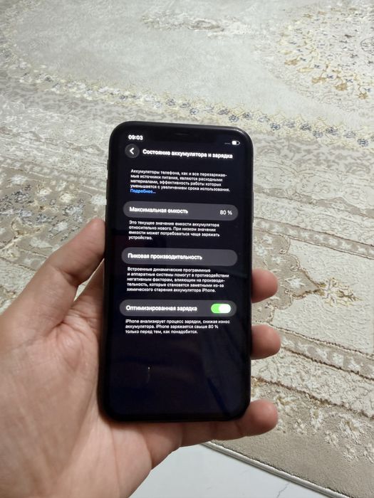 IPhone 11/128Gb - В отличном состоянии