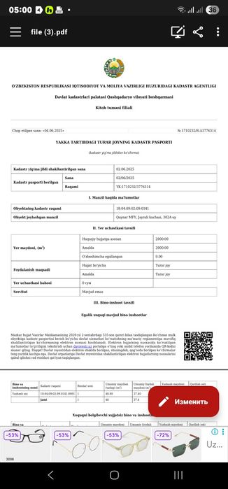 Dam olish maskaniga muljallangan (Dacha) 20 sotexli joy sotiladi.