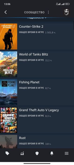 Продажа Steam акаунта