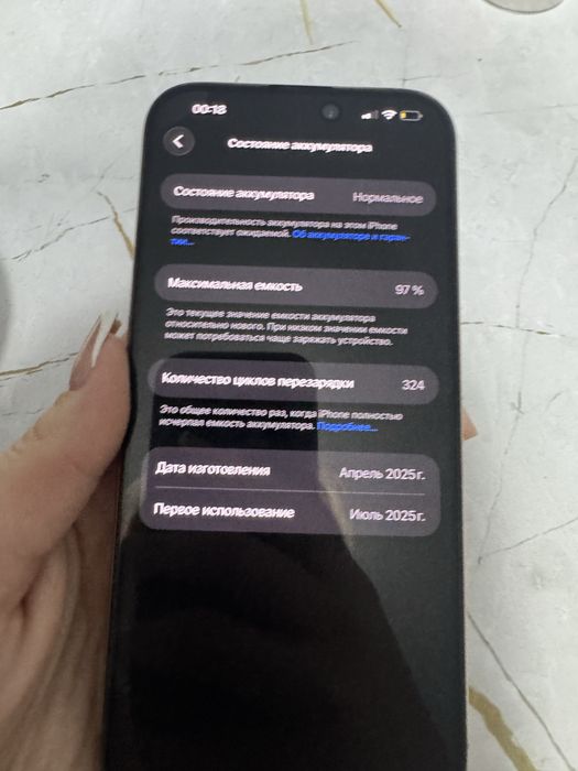 Продам айфон 16 про макс