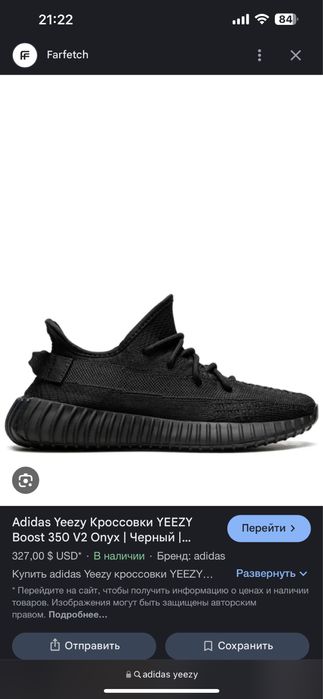 Продам или обменяю