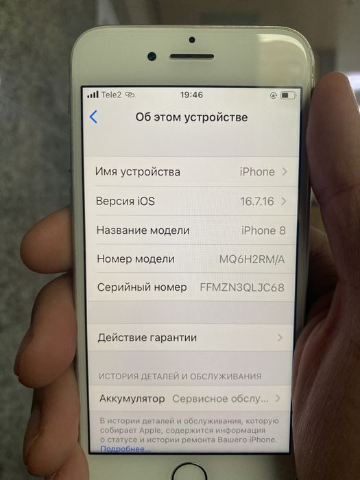 Продам Айфон 8 64гб