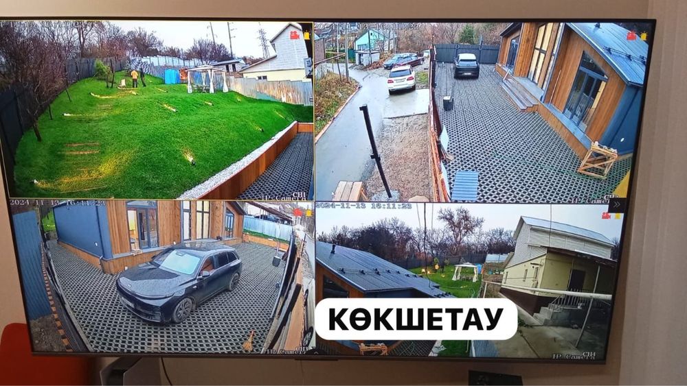 Установка видеонаблюдение