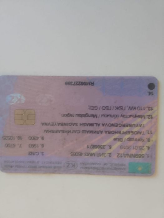 Водовоз сатылад срочно