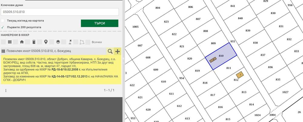 Продава се Парцел в с. Божурец, Област Добрич - 606 кв.м за 22 €/кв.м - Снимка #4