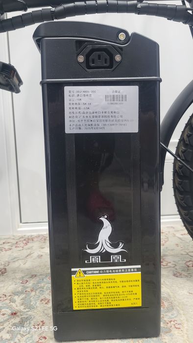 Электровелосипед