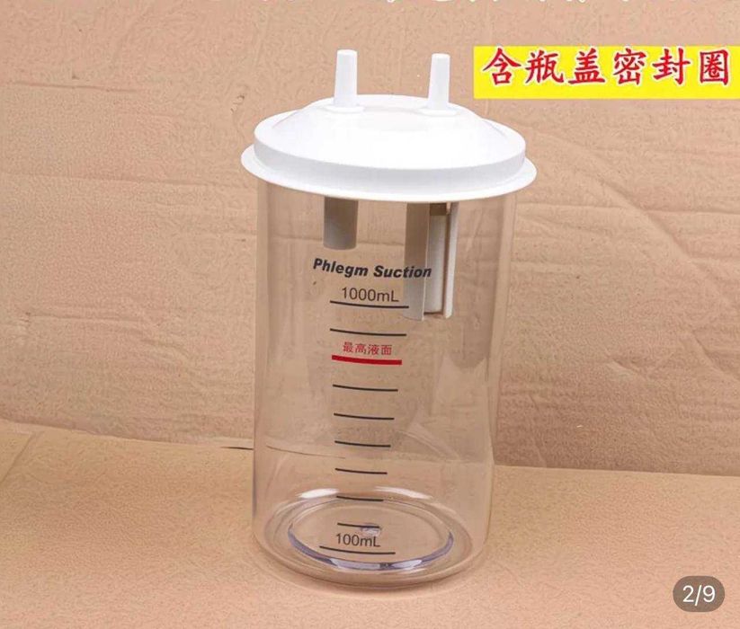 Стакан для медицинского отсасывателя(кукушка)