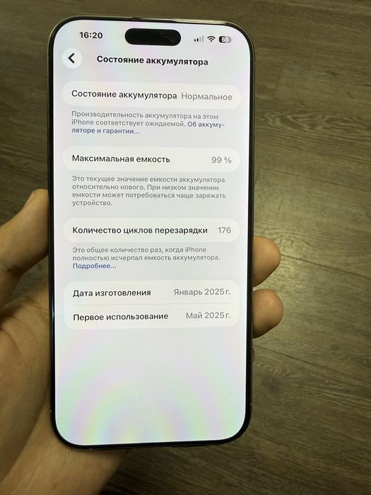 Iphone 16 Pro Max, 512 Gb
