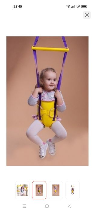 Продам прыгунки детские