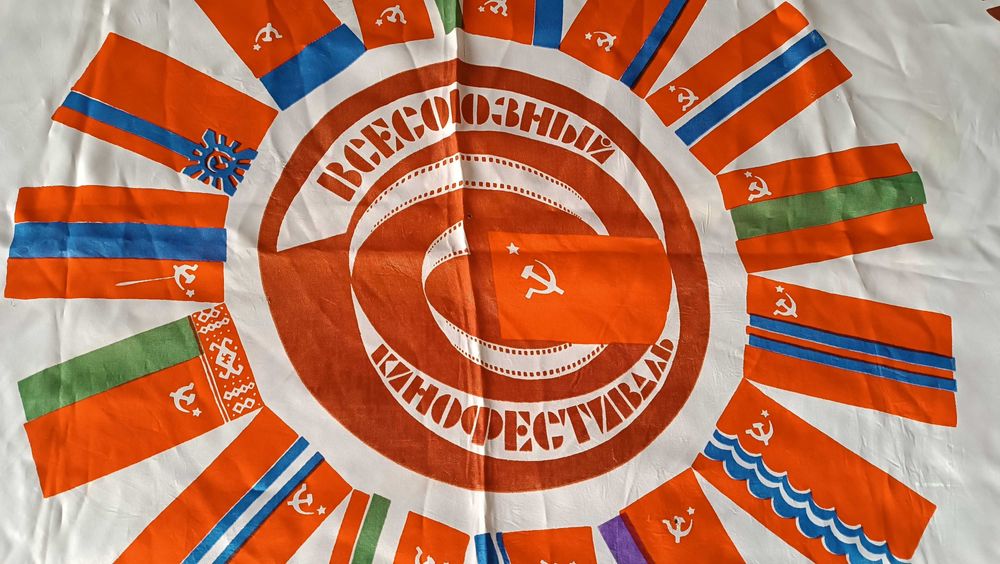 Платок СССР. Кинофестиваль. Кишинев 75