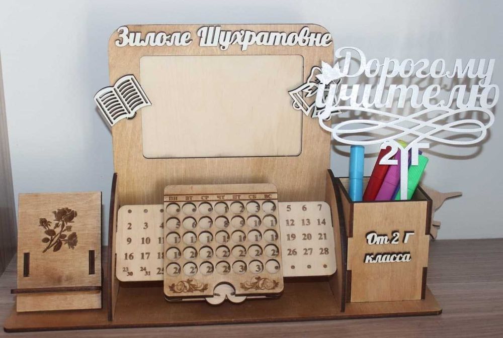 Органайзер с фоторамкой и вечным календарём