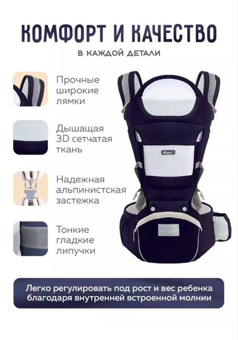 Рюкзак-кенгуру для новорожденных