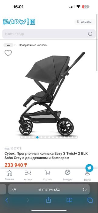 Коляска cybex eezy s twist 2 черная