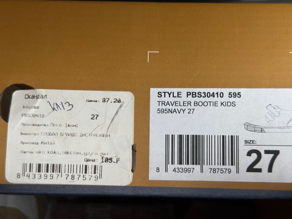 Боти и ботуши 27, 28 размер ZARA , Pepe Jeans