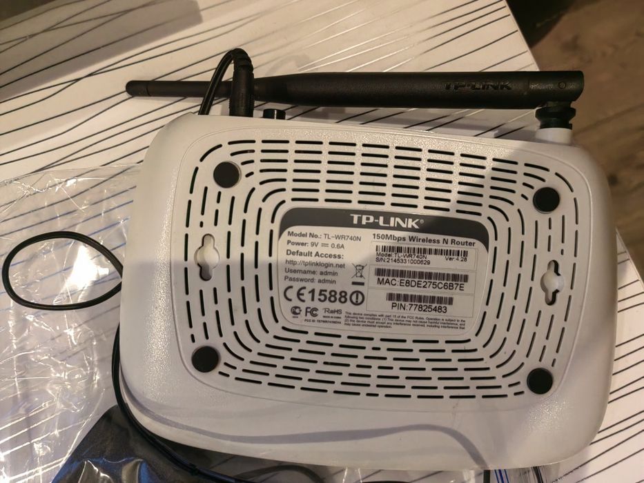 Рутер    TP link
