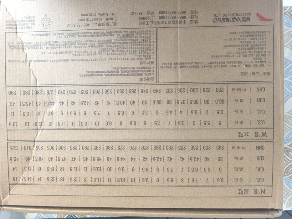 Продам кроссовки