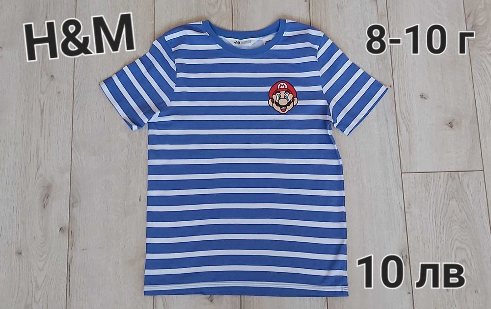Н&М Детски тениски 4-6 г,6-8г,8-10 г