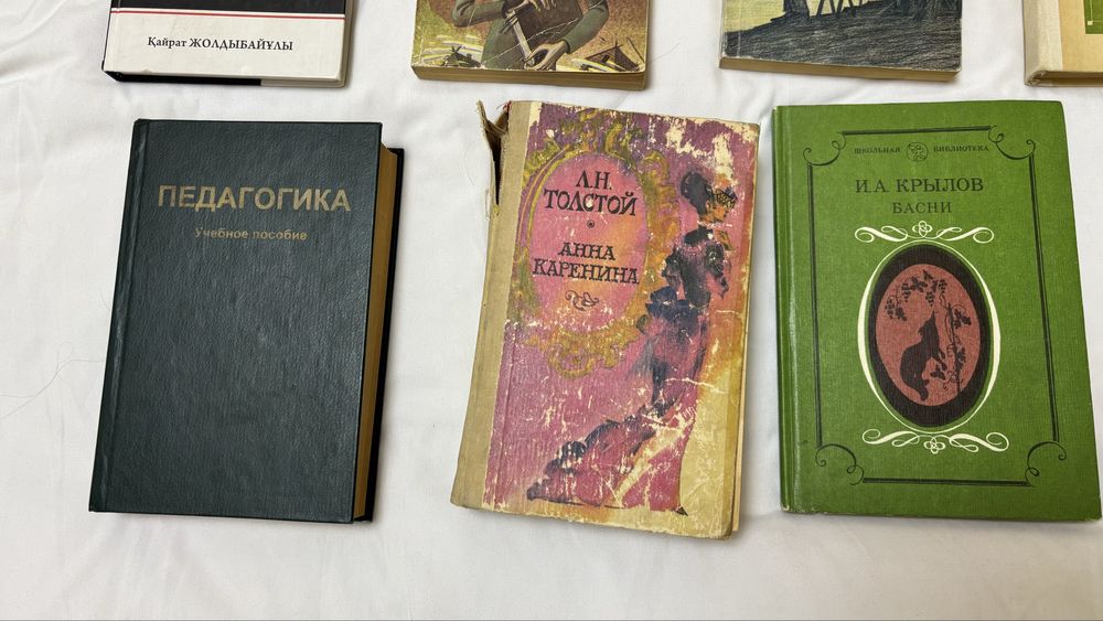 Книги россиский.