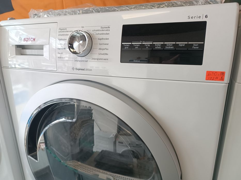 Сушилна машина Bosch Serie 6 Express Edition