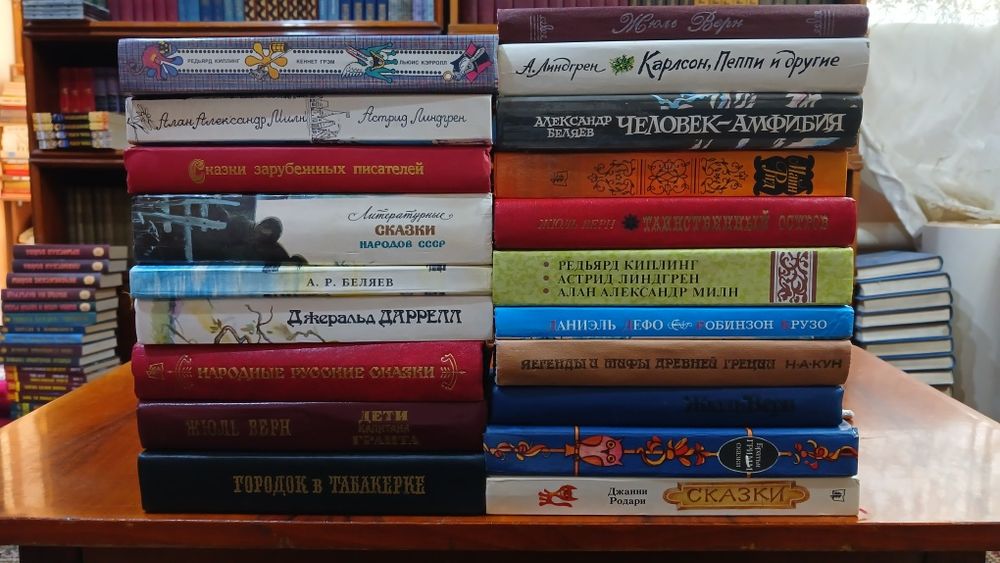 Детские книги (сказки, приключения)