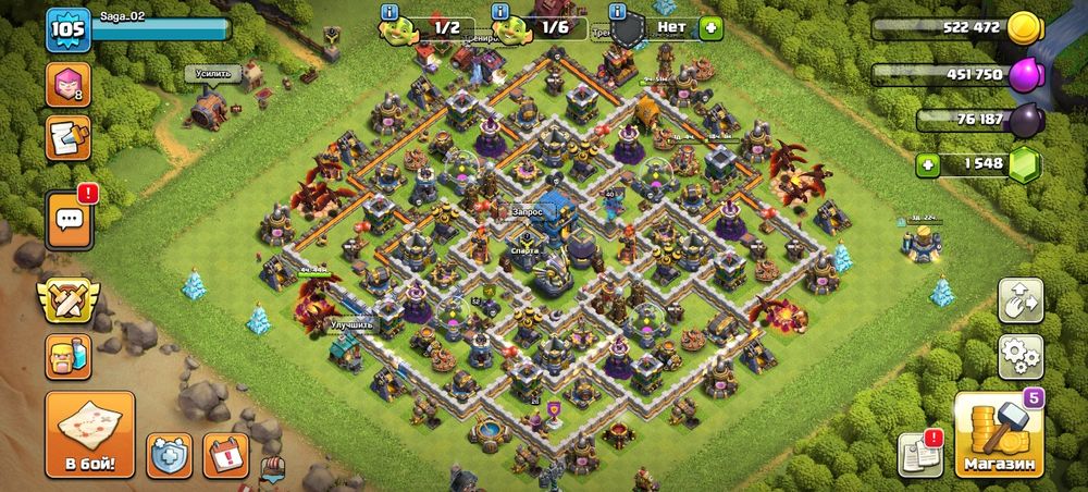 Продаю акк клеш оф кланс 5 акк