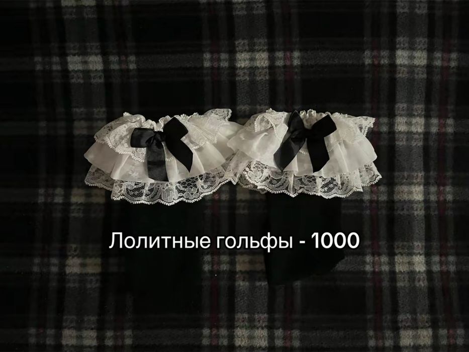 Косплей, лолита, готика. Jsf вещи.