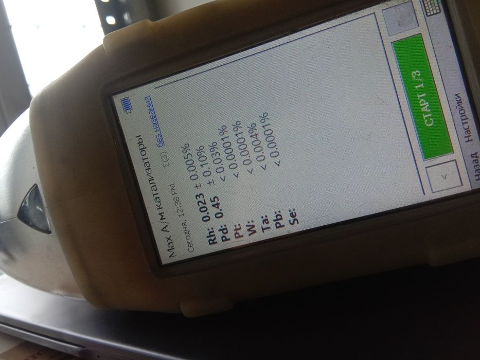 Устранение проблем с катализатором.