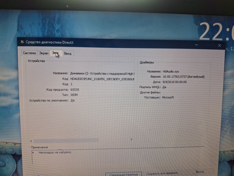 Подам ноутбук СРОЧНО