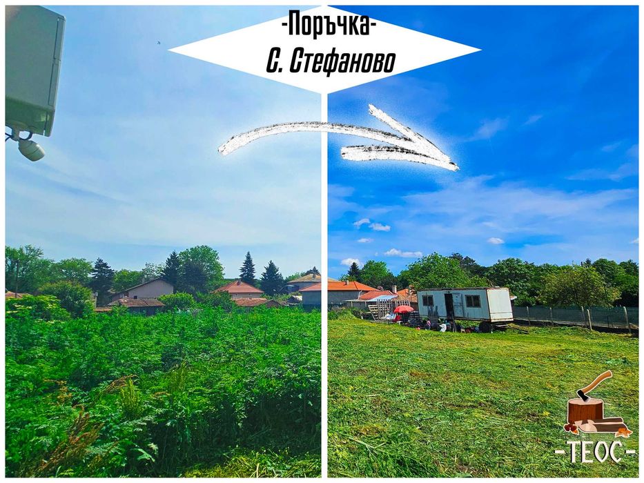 Услуги с дробилка за клони - Варна и Добрич