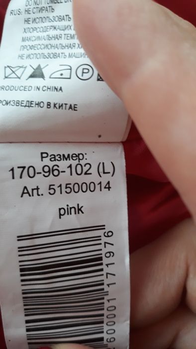 Легкое пальто бренд